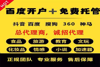 深度解读：百度推广运营的五大成功案例